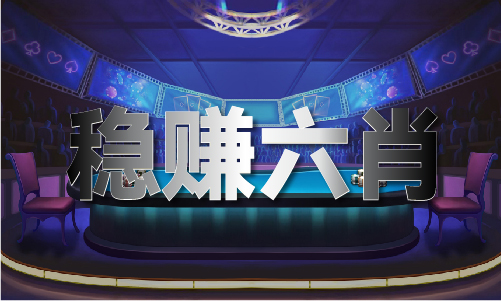 澳门新葡萄新京官网正版资料大全全年2020 小说