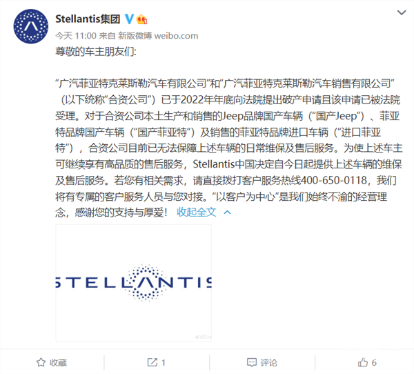 车厂突然破产 几十万车主有点慌：售后和保养怎么办？