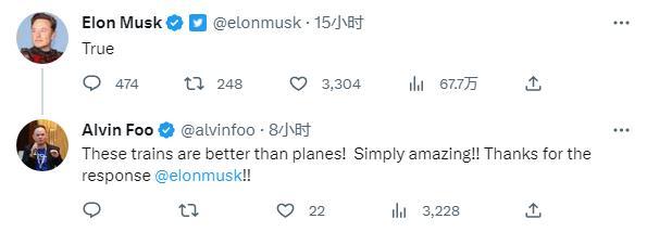 马斯克回复称赞中国高铁的推文 引发不少网友共鸣